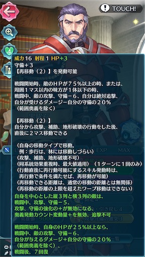 f:id:Ad_sakutaro:20241231112548j:image