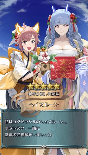 f:id:Ad_sakutaro:20250101202804j:image