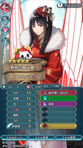 f:id:Ad_sakutaro:20250101202827j:image f:id:Ad_sakutaro:20250101202827j:image