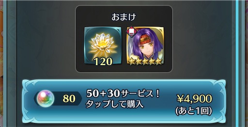 f:id:Ad_sakutaro:20250101202843j:image