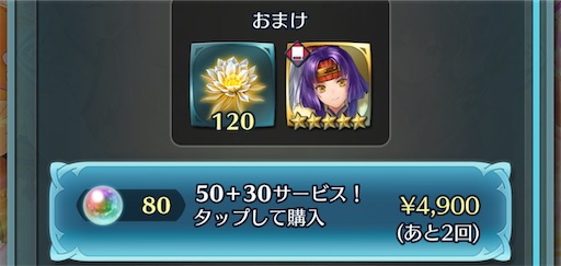 f:id:Ad_sakutaro:20250101202852j:image