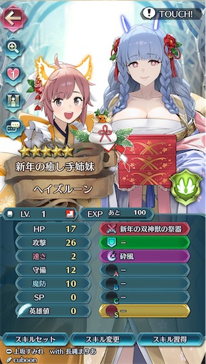 f:id:Ad_sakutaro:20250101202856j:image f:id:Ad_sakutaro:20250101202856j:image