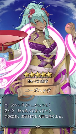 f:id:Ad_sakutaro:20250101202904j:image