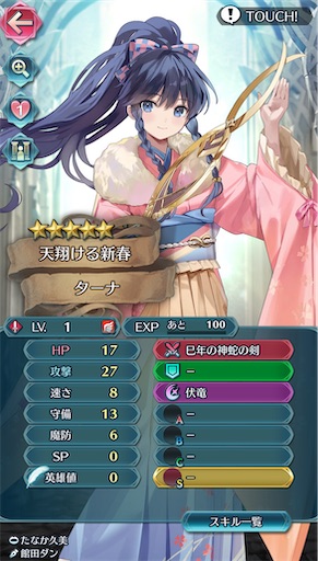 f:id:Ad_sakutaro:20250101202913j:image f:id:Ad_sakutaro:20250101202913j:image