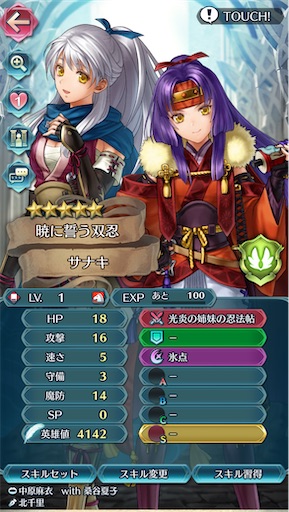 f:id:Ad_sakutaro:20250101232549j:image
