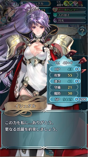 f:id:Ad_sakutaro:20250101233358j:image