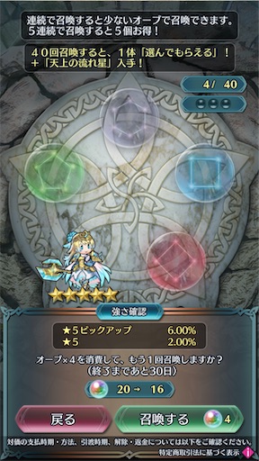f:id:Ad_sakutaro:20250102175100j:image