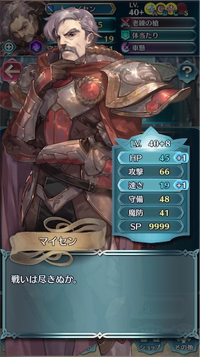 f:id:Ad_sakutaro:20250102175108j:image