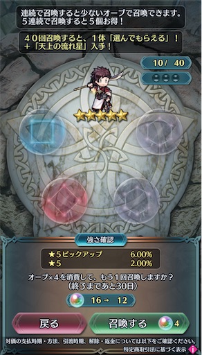 f:id:Ad_sakutaro:20250102175131j:image