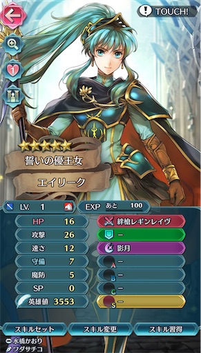 f:id:Ad_sakutaro:20250102175643j:image