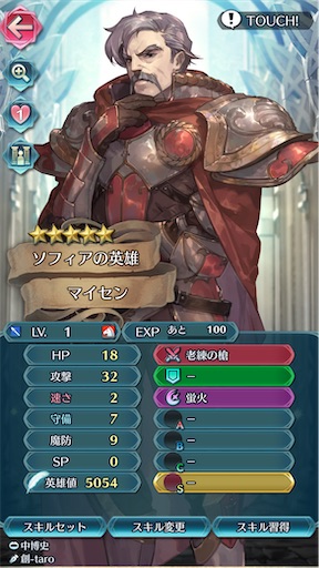 f:id:Ad_sakutaro:20250102175649j:image