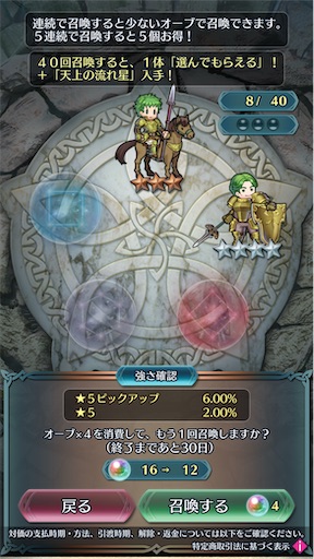 f:id:Ad_sakutaro:20250102203440j:image