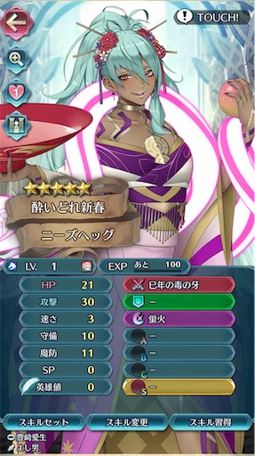 f:id:Ad_sakutaro:20250102231901j:image