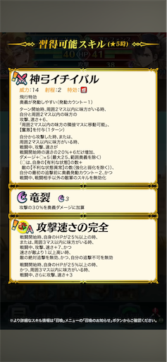 f:id:Ad_sakutaro:20250106120944p:image