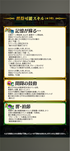 f:id:Ad_sakutaro:20250106120951p:image