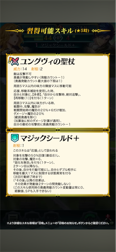 f:id:Ad_sakutaro:20250106120955p:image