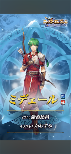 f:id:Ad_sakutaro:20250106121006p:image