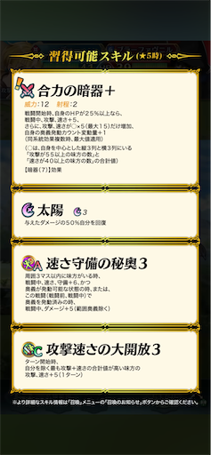 f:id:Ad_sakutaro:20250106121010p:image