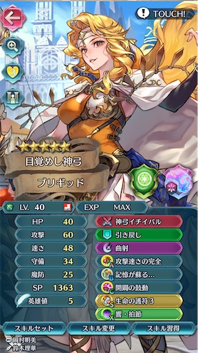 f:id:Ad_sakutaro:20250107204145j:image