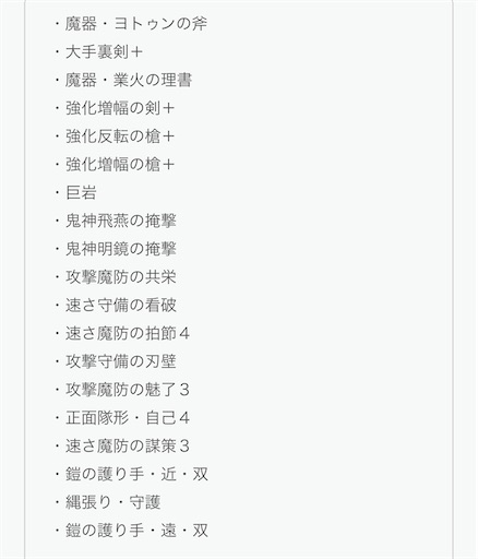 f:id:Ad_sakutaro:20250110214406j:image