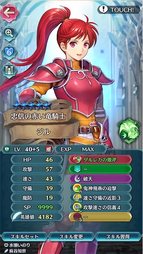 f:id:Ad_sakutaro:20250110230604j:image