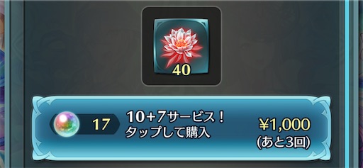 f:id:Ad_sakutaro:20250203224250j:image