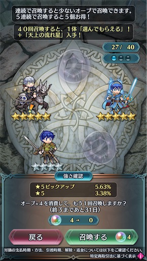 f:id:Ad_sakutaro:20250203224316j:image
