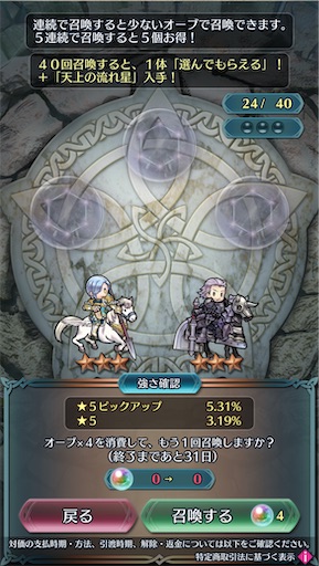 f:id:Ad_sakutaro:20250203224324j:image