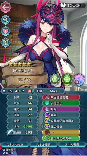 f:id:Ad_sakutaro:20250204183811j:image