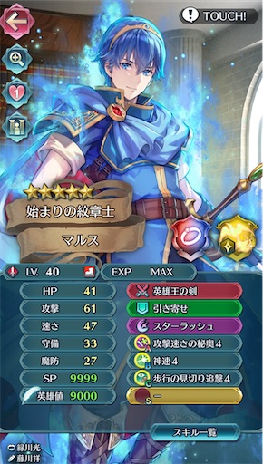 f:id:Ad_sakutaro:20250204184408j:image