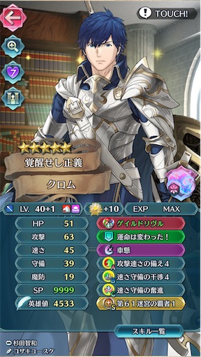 f:id:Ad_sakutaro:20250204184532j:image