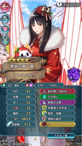 f:id:Ad_sakutaro:20250204184610j:image