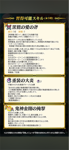 f:id:Ad_sakutaro:20250206120426p:image