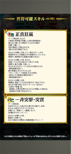 f:id:Ad_sakutaro:20250206120437p:image