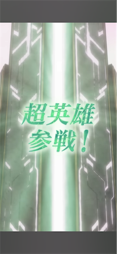 f:id:Ad_sakutaro:20250206120447p:image