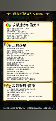 f:id:Ad_sakutaro:20250206120451p:image