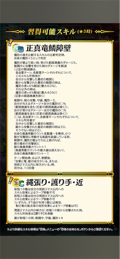 f:id:Ad_sakutaro:20250206120505p:image