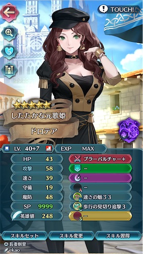 f:id:Ad_sakutaro:20250206175150j:image