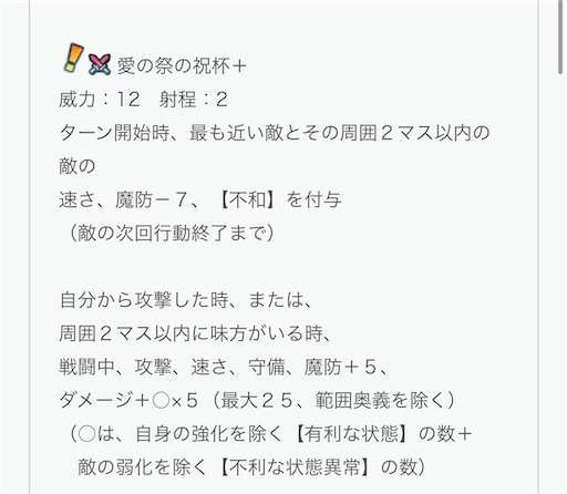 f:id:Ad_sakutaro:20250206175153j:image