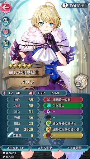 f:id:Ad_sakutaro:20250207182253j:image