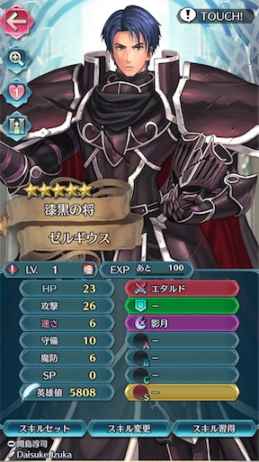 f:id:Ad_sakutaro:20250210175410j:image