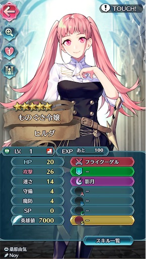f:id:Ad_sakutaro:20250210175420j:image