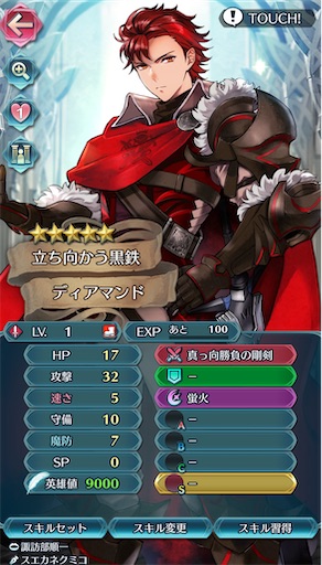 f:id:Ad_sakutaro:20250210175437j:image