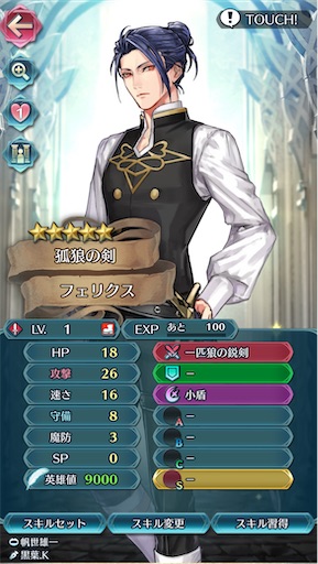 f:id:Ad_sakutaro:20250210175456j:image