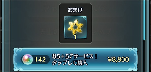 f:id:Ad_sakutaro:20250210175516j:image