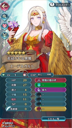 f:id:Ad_sakutaro:20250210175535j:image