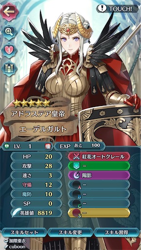 f:id:Ad_sakutaro:20250210175538j:image