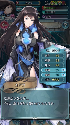 f:id:Ad_sakutaro:20250210181506j:image