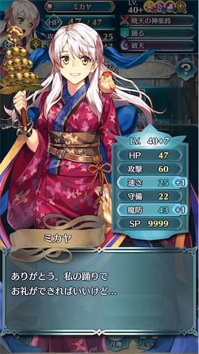 f:id:Ad_sakutaro:20250214174803j:image