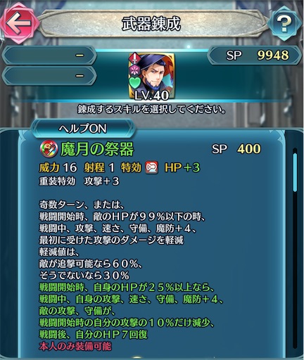 f:id:Ad_sakutaro:20250214175419j:image